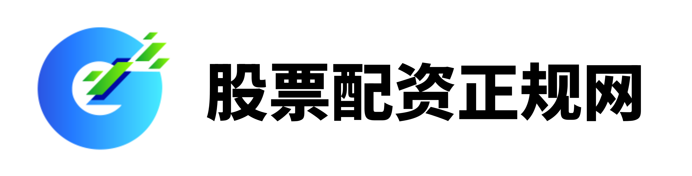 五五策略
