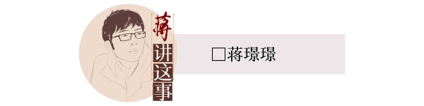 通盈配资 “直播电商”魔力消退，少了无脑冲自然带不动 | 封面评论