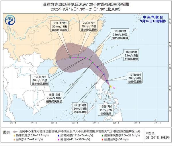 盈策略 菲律宾东部热带低压生成 即将加强为今年第17号台风